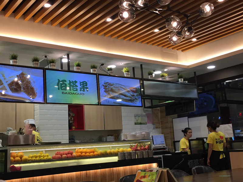 甜品店