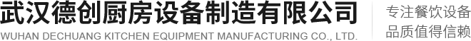 宜昌鋪瀝青路面